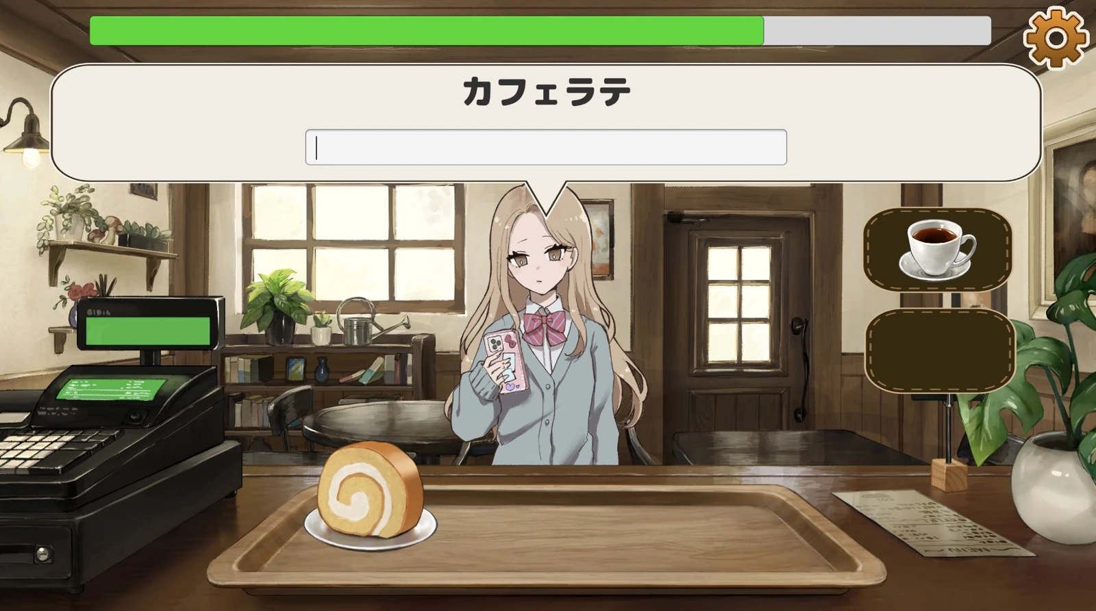 カフェ・デ・タイピング:注文された商品名を入力するゲーム画面